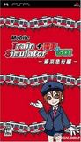 Mobile Train Simulator + Densha de Go! Tokyo Kyuukou Hen (PlayStation Portable)